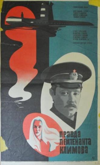 Правда лейтенанта Климова (фильм 1981)