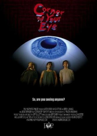 Corner of Your Eye (фильм 2003)