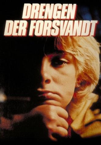 Пропавший мальчик (фильм 1984)