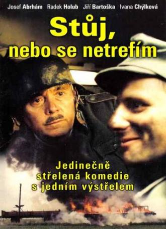 Стой, или я не попаду (фильм 1998)