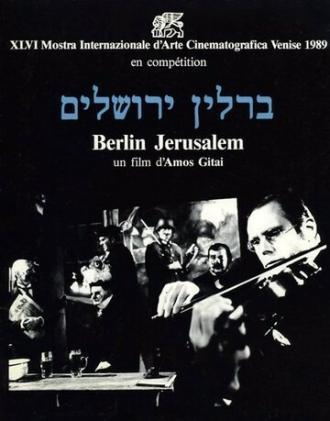 Берлин — Иерусалим (фильм 1989)