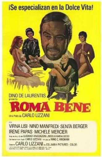 Хороший Рим (фильм 1971)