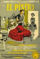 Квартирка (1958)