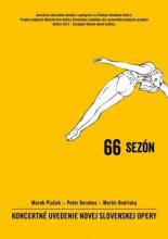 66 сезонов (2003)