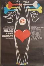 Любовь из хит-парада (1984)