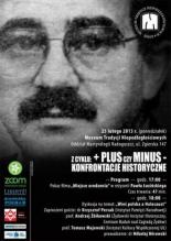 Место рождения (1992)