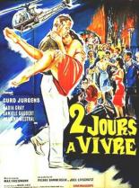 Встреча в Зальцбурге (1964)