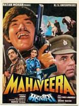 Мстители 1988