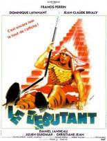 Дебютант (1986)