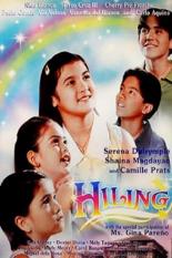 Hiling 1998