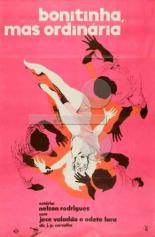 Симпатичный, но обычный (1963)