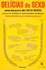 Прелести секса 1980