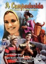 Милосердие 1969