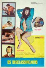 Рассекреченные 1972