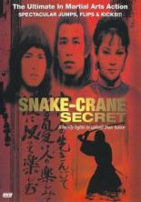 She hao dan xin zhen jiu zhou (1976)