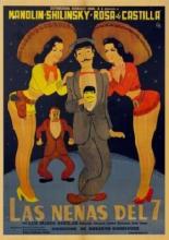 Семь девушек 1955