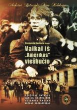 Дети из отеля Америка (1990)