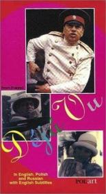 Shockers: Deja Vu 1999