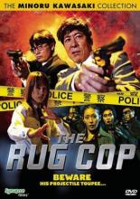 Детектив по прозвищу Парик (2006)