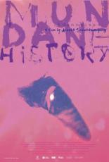 Обыкновенная история (2009)