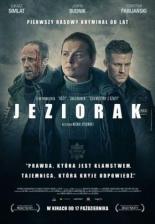 Пансионат Езёрак (2014)
