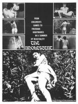 Зрелость 1967