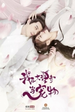 I'm a Pet at Dali Temple (2018)