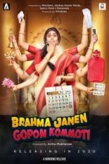 Brahma Janen Gopon Kommoti (2020)
