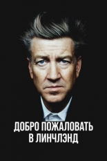 Добро пожаловать в Линчлэнд (2025)