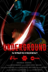 Андерграунд (2024)