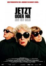 Сейчас или никогда: Время — деньги (2000)