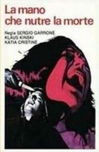 Рука, питающая смерть (фильм 1974)