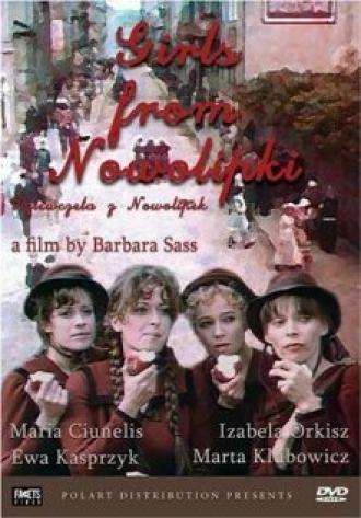 Девочки из Новолипок (фильм 1985)