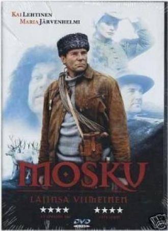 Моску, единственный в своем роде (фильм 2003)