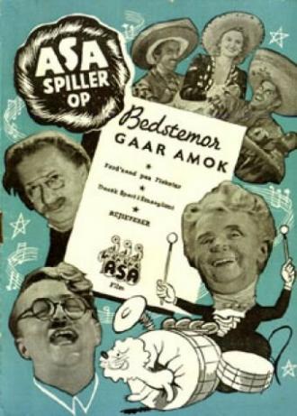 Bedstemor går amok (фильм 1944)
