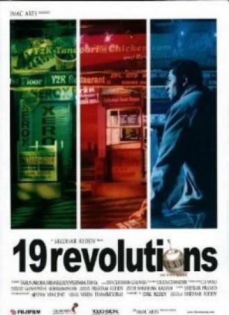 19 революций (фильм 2004)