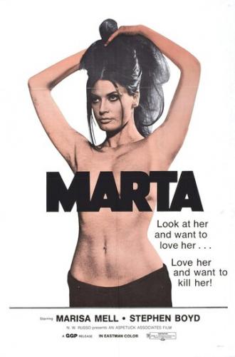 Марта (фильм 1971)