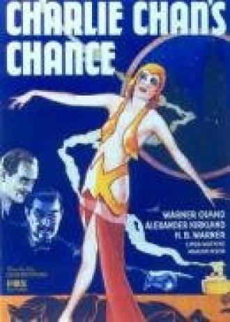 Шанс Чарли Чана (фильм 1932)