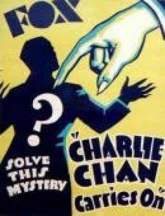 Чарли Чан продолжает (фильм 1931)