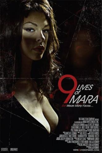 Девять жизней Мары (фильм 2007)