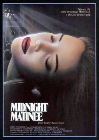 Ночной сеанс (фильм 1989)