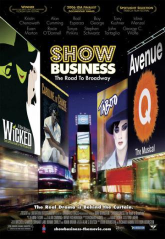 Шоу-бизнес: Путь на Бродвей (фильм 2007)