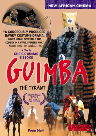 Гимба, тиран своей эпохи (фильм 1995)