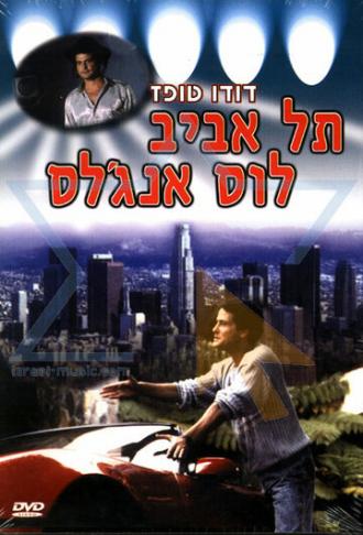 Tel Aviv-Los Angeles (фильм 1988)
