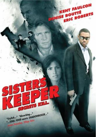 Убить сестру (фильм 2007)