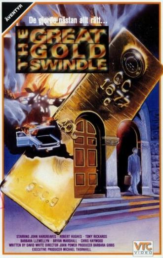 The Great Gold Swindle (фильм 1984)