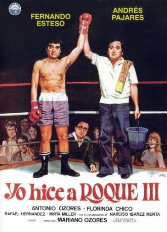 Я Роки III (фильм 1980)