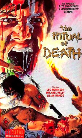 Ритуал смерти (фильм 1990)