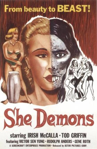 Демоницы (фильм 1958)