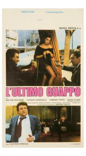 L'ultimo guappo (фильм 1978)